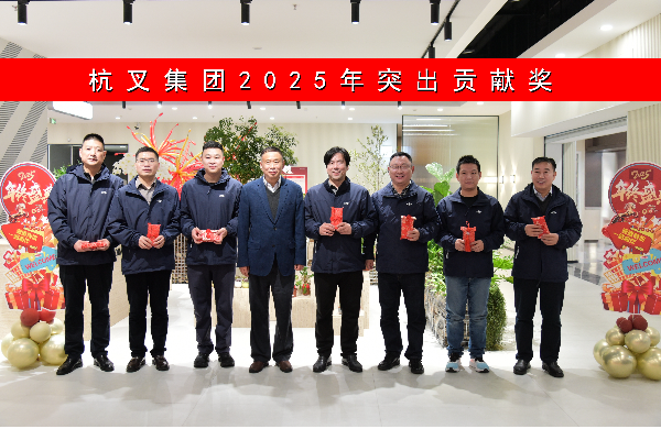 立异领航聚动能，奋进全球谱新篇 ——3499拉斯维加斯集团2025年年会盛大举行