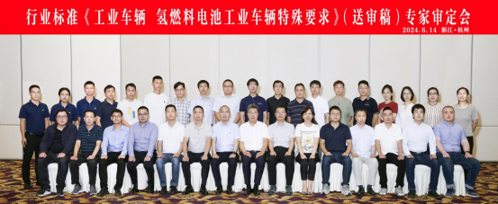 乘氢能试点春风 启工业车辆绿色新篇(改)622.png